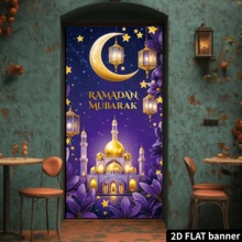 2D Flat Ramadan Mubarak Door Banner, Polyester Material With Golden Lantern & Castle Design, Suitable For Decorating Holiday Parties, As Celebration Background, Multipurpose Decor, Festival Gift, Polyester Material, No Power Source Required - Multicolor - View 3