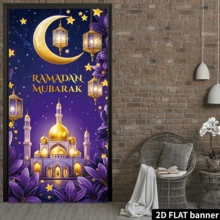 2D Flat Ramadan Mubarak Door Banner, Polyester Material With Golden Lantern & Castle Design, Suitable For Decorating Holiday Parties, As Celebration Background, Multipurpose Decor, Festival Gift, Polyester Material, No Power Source Required - Multicolor - View 5