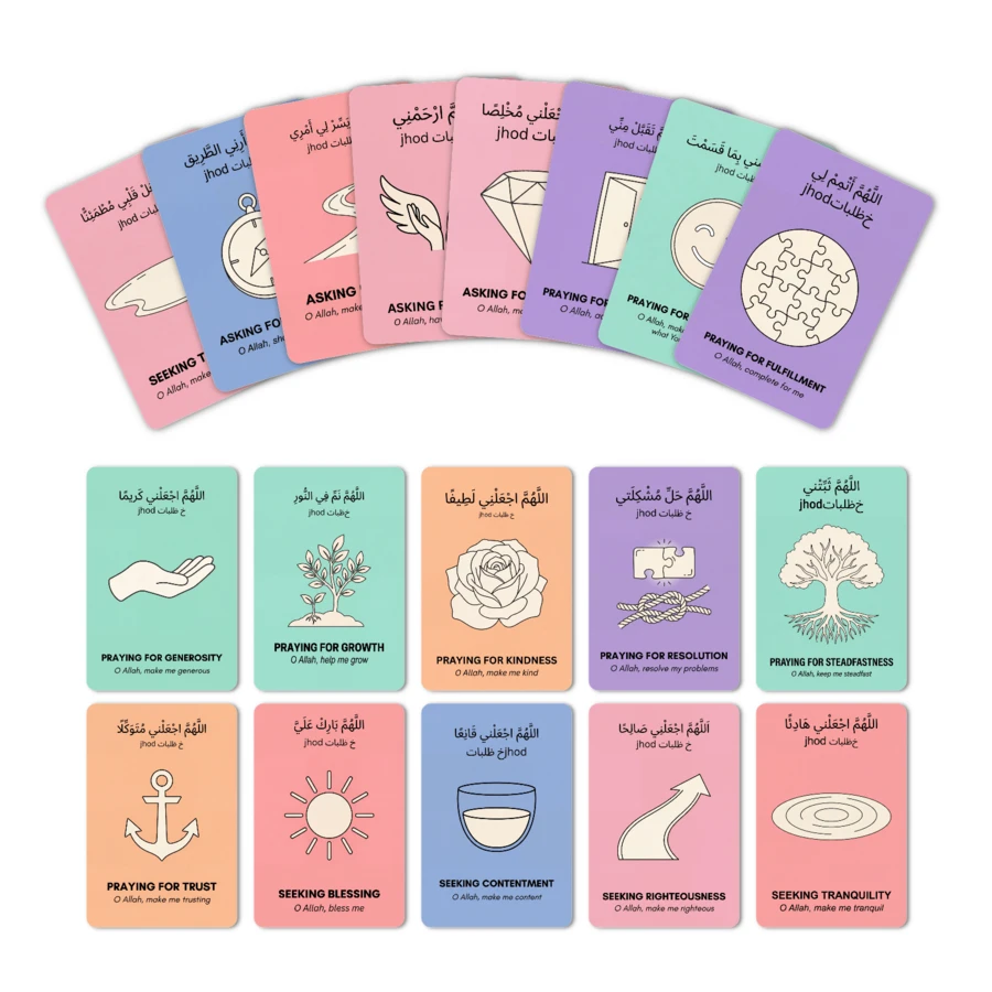 18 piezas Tarjetas de enfoque de oración inspiradoras - Intención y gratitud, herramienta islámica bilingüe con símbolos para la devoción y los recordatorios diarios, tarjetas de intención - Multicolor - Ver 1