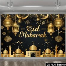 Ramadan Mubarak Flag, Designed In Black And Gold, Used As Photo Backdrop, Polyester Material, No Power Required Suitable For Indoor And Outdoor Celebrations, Wall Decor - Multicolor - View 4