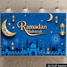 2D Flat Flags, 2D Flag Banners, 1pc Eid Mubarak Banner, Ramadan Mubarak Decorations, Suitable For Events, Weddings, Parties, Ceremonies, All Seasons, Entryway, Room Decor - Multicolor - View 3