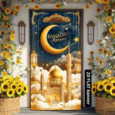 2D Elegant Ramadan Kareem Hanging Banner, Gold Castle & Crescent Design, Suitable For Decorating Holiday Parties, As Celebration Background, Multipurpose Decor, Festival Gift, Polyester Material, No Power Required