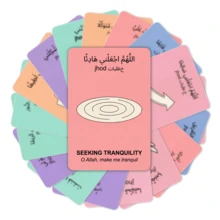 18 piezas Tarjetas de enfoque de oración inspiradoras - Intención y gratitud, herramienta islámica bilingüe con símbolos para la devoción y los recordatorios diarios, tarjetas de intención - Multicolor - Ver 10