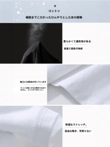 Women T-Shirts - 白色 - 查看 7