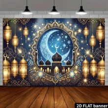2D Flat Ramadan Theme Background, Cultural Fusion Decor, Suitable For Various Occasions, Islamic Wall Art, Perfect For Decorating Holiday Parties, As Celebration Event Backdrop, Multipurpose Decor, Holiday Gift, Polyester Material, No Power Source Required - Multicolor - View 5