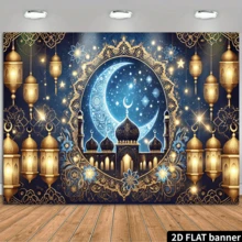 2D Flat Ramadan Theme Background, Cultural Fusion Decor, Suitable For Various Occasions, Islamic Wall Art, Perfect For Decorating Holiday Parties, As Celebration Event Backdrop, Multipurpose Decor, Holiday Gift, Polyester Material, No Power Source Required - Multicolor - View 2