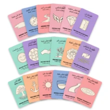 18 piezas Tarjetas de enfoque de oración inspiradoras - Intención y gratitud, herramienta islámica bilingüe con símbolos para la devoción y los recordatorios diarios, tarjetas de intención - Multicolor - Ver 11