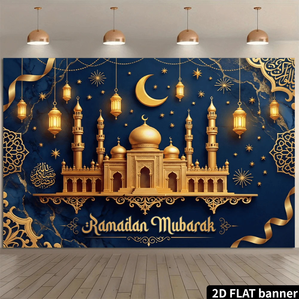 1 Piece Of Festive Ramadan Kareem Polyester Banner With Islamic Architecture And Lanterns - Perfect For Celebrating Eid Al-Fitr.