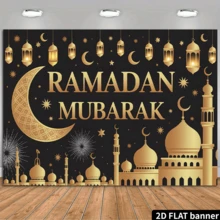 2D Flat, Ramadan Mubarak Banner With Islamic Arabic Calligraphy, Letters, And Islamic Patterns (Stars, Crescent Moon, Lanterns) In Black And Ramadan Kareem Decor, Suitable For Eid Al-Fitr - Multicolor - View 2