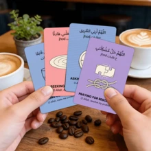 18 piezas Tarjetas de enfoque de oración inspiradoras - Intención y gratitud, herramienta islámica bilingüe con símbolos para la devoción y los recordatorios diarios, tarjetas de intención - Multicolor - Ver 5