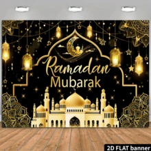 لافتة مبارك رمضان مسطحة الأبعاد مع خط عربي إسلامي وأحرف وأنماط إسلامية (نجوم، هلال، فوانيس) باللون الأسود وديكور رمضان كريم، مناسبة لعيد الفطر - متعدد الألوان - مشاهدة 2
