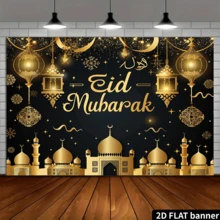 Ramadan Mubarak Flag, Designed In Black And Gold, Used As Photo Backdrop, Polyester Material, No Power Required Suitable For Indoor And Outdoor Celebrations, Wall Decor - Multicolor - View 5