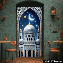 Elegant Eid Al-Fitr Celebration Banner 35x70 Inches Of Polyester Fiber, Featuring A Grand Design Of Crescent Moon And Stars, Perfectly Suitable For Ramadan Decorations, Home And Garden Parties - Multicolor 1 - View 2
