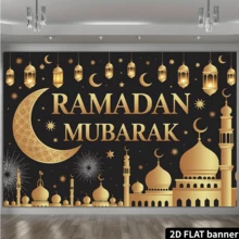 2D Flat, Ramadan Mubarak Banner With Islamic Arabic Calligraphy, Letters, And Islamic Patterns (Stars, Crescent Moon, Lanterns) In Black And Ramadan Kareem Decor, Suitable For Eid Al-Fitr - Multicolor - View 4