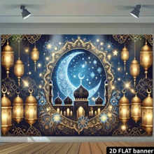 2D Flat Ramadan Theme Background, Cultural Fusion Decor, Suitable For Various Occasions, Islamic Wall Art, Perfect For Decorating Holiday Parties, As Celebration Event Backdrop, Multipurpose Decor, Holiday Gift, Polyester Material, No Power Source Required - Multicolor - View 6