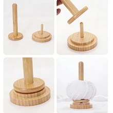 2个木制纱线架，桌面纱线轴架，简约风格纱线架，旋转式木制绕线器，成品编织配件，带旋转机构的经典木制纱线架，编织刺绣用品，缝纫工艺用品 - 彩色 - 查看 8
