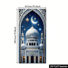 Elegant Eid Al-Fitr Celebration Banner 35x70 Inches Of Polyester Fiber, Featuring A Grand Design Of Crescent Moon And Stars, Perfectly Suitable For Ramadan Decorations, Home And Garden Parties - Multicolor 1 - View 5