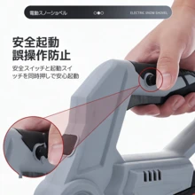 Snow Shovel - Xám - Xem 6