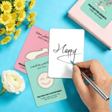 18 piezas Tarjetas de enfoque de oración inspiradoras - Intención y gratitud, herramienta islámica bilingüe con símbolos para la devoción y los recordatorios diarios, tarjetas de intención - Multicolor - Ver 7