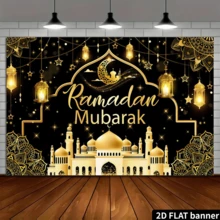 2D Flat Islamic Crescent Mosque Background Banner, Arabic Calligraphy And Islamic Patterns, Multipurpose Islamic Photography Backdrop, Suitable For Ramadan, Eid, Weddings, Islamic Events, Ramadan Decor, 2D Flat - Multicolor - View 5