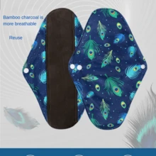 1pc Large Menstrual Pad,Reusable Bamboo Charcoal Panty Liner | Washable Leak-Proof Pads For Menstrual Daily Care - Multicolor - View 2