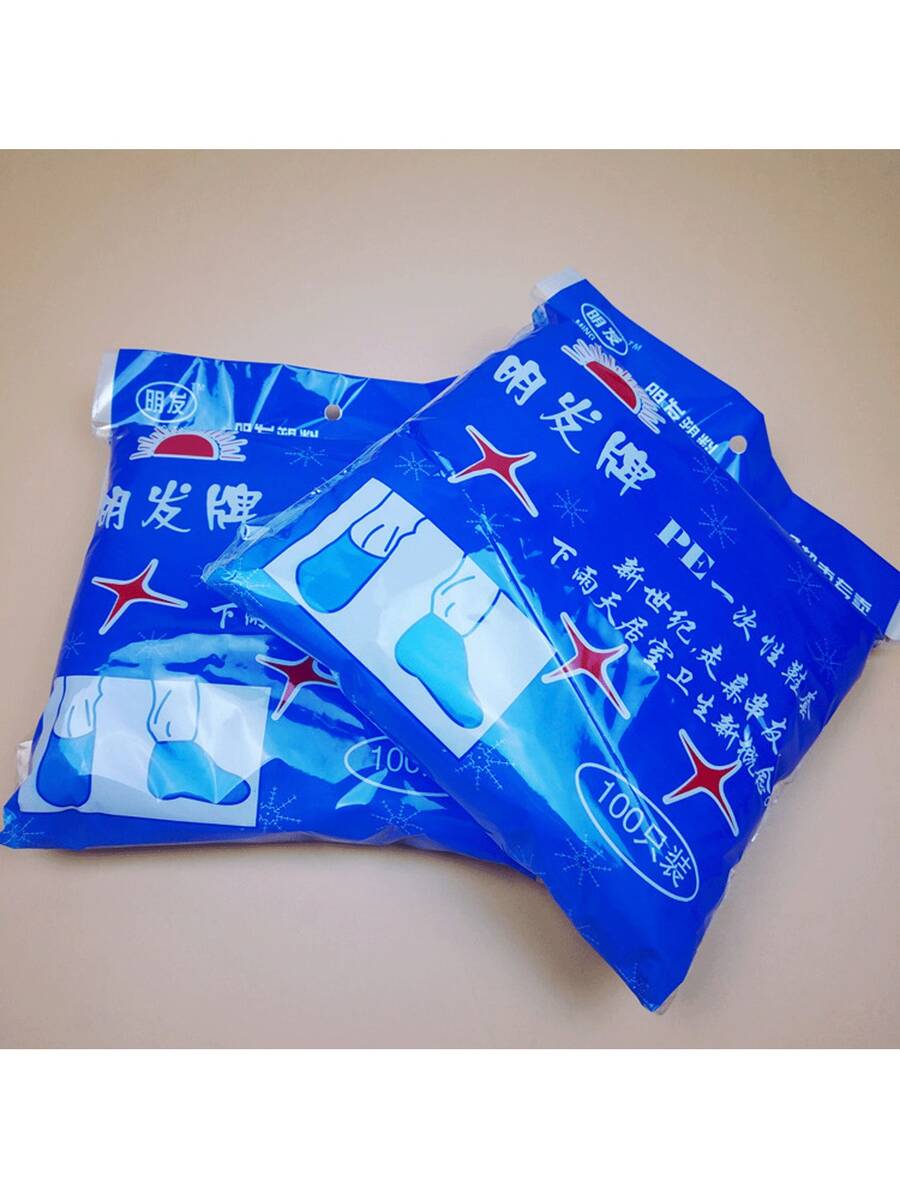 100-Piece Waterproof Disposable Shoe Cover Blue 25cm,Wedding,Y2k,Party - Disposable Shoe Covers (PE) - View 1