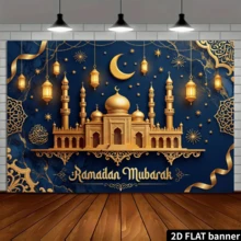 1 Piece Of Festive Ramadan Kareem Polyester Banner With Islamic Architecture And Lanterns - Perfect For Celebrating Eid Al-Fitr. - Multicolor 2 - View 4
