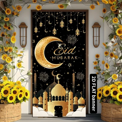 2D平面斋月吉祥涤纶旗帜，灯笼月亮城堡设计，室内外多用途节日装饰旗帜，适用于开斋节庆祝活动，适合装饰节日派对，可用作庆祝活动背景，多功能装饰，节日礼物，涤纶材质，无需电源