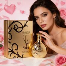 Arabiyat Prestige Nyla Vani-Elle Eau De Parfum 2.7FL.Oz - Unique Blend Of Notes, Luxurious Aromatics, Highly Scented Arabian Perfume - 多樣化香型 - 查看 2
