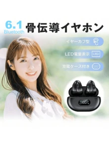 Wireless Earbuds - 白色 - 查看 2