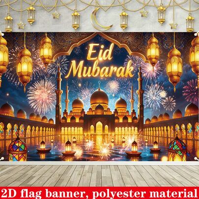 1件开斋节快乐派对装饰横幅，涤纶材质，清真寺灯笼图案，开斋节和宰牲节庆祝家居墙面装饰，节日气氛道具