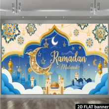 2D Flat Photo Booth Prop - Ramadan Mubarak Banner, Ramadan Eid Al-Fitr Decorative Background, Ramadan Symbol Photo Booth Backdrop, Suitable For Decorating Holiday Parties, Celebration Events Background, Multipurpose Decor, Holiday Gift, Polyester Material, No Power Required - Multicolor - View 4