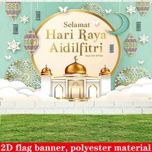 1 pieza Bandera decorativa de poliéster del Día de Hari Raya Aidilfitri de Malasia, decoración de escena festiva - Multicolor - Ver 8