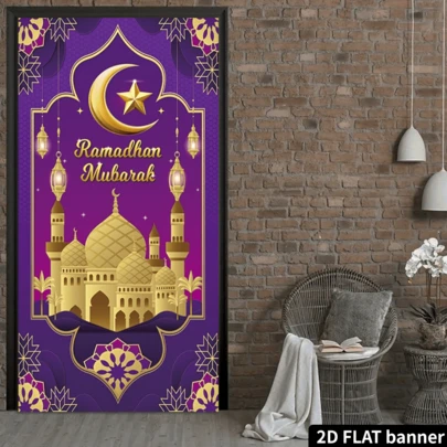 2D Banner For The Door, 1 Festive Ramadan Mubarak Banner. Made Of Durable Polyester Fiber, With Golden Lanterns And Castle Design. Perfect For Indoor Or Outdoor Entrance Decoration.