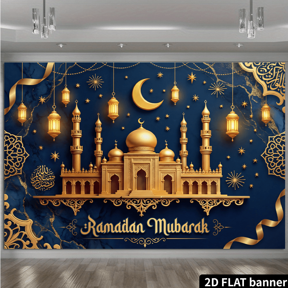 2D Flat Eid Mubarak Decoration, Suitable For Outdoor, New Year Party, Photography Studio, Ideal For Decorating Holiday Parties, As Celebration Event Backdrop, Multipurpose Decor, Holiday Gift, Made Of Polyester, No Power Source Required - Multicolor - View 3