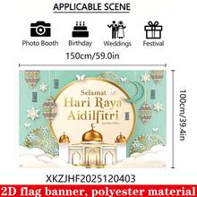 1 pieza Bandera decorativa de poliéster del Día de Hari Raya Aidilfitri de Malasia, decoración de escena festiva - Multicolor - Ver 11