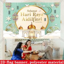 1 pieza Bandera decorativa de poliéster del Día de Hari Raya Aidilfitri de Malasia, decoración de escena festiva - Multicolor - Ver 3