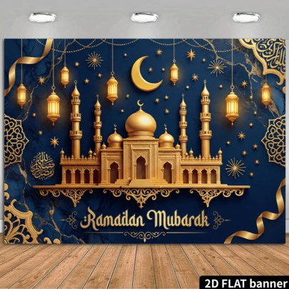 2D Flat Eid Mubarak Decoration, Suitable For Outdoor, New Year Party, Photography Studio, Ideal For Decorating Holiday Parties, As Celebration Event Backdrop, Multipurpose Decor, Holiday Gift, Made Of Polyester, No Power Source Required