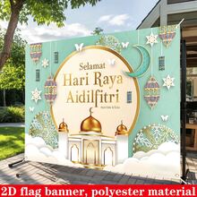 1 pieza Bandera decorativa de poliéster del Día de Hari Raya Aidilfitri de Malasia, decoración de escena festiva - Multicolor - Ver 9