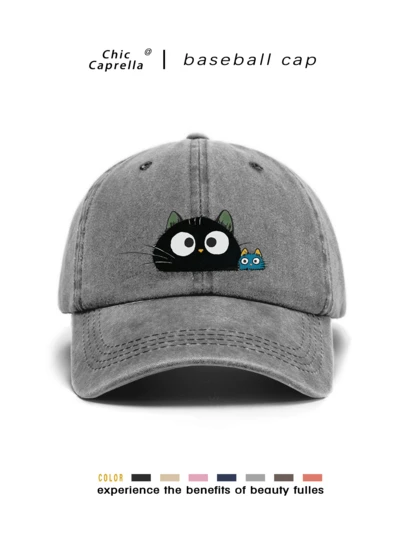 复古水洗帽，男女皆宜，四季皆可佩戴，春夏秋冬皆宜，可调节帽带，适合情人节、婚礼、圣诞节、开学季、父亲节、户外运动旅行、防晒等场合，是送给男士和女士的必备礼物。小众可定制卡车帽，有黑色、粉色、紫色、黄色可选。休闲头饰，男士帽子。