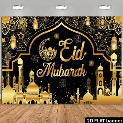 2D平面开斋节背景，金色花卉伊斯兰建筑设计，城堡、月亮和烟花图案，适合开斋节庆祝活动，是装饰节日派对、庆典背景、多用途装饰、节日礼物的理想之选，涤纶材质，无需电源