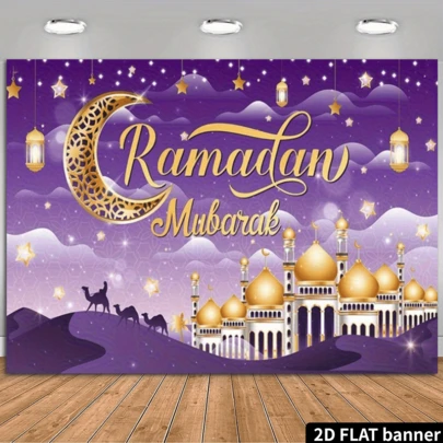 2D平面开斋节摄影背景布，斋月派对装饰，紫色底金色新月星，适合装饰节日派对，作为庆典活动背景，多用途装饰，节日礼物，涤纶材质，无需电源