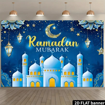 1 Piece, Ramadan Banner, 150 Cm X 100 Cm (59 Inches X 39.3 Inches), Polyester Material, Suitable For Background Banner For Ramadan Celebration Parties