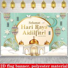 1 pieza Bandera decorativa de poliéster del Día de Hari Raya Aidilfitri de Malasia, decoración de escena festiva - Multicolor - Ver 4