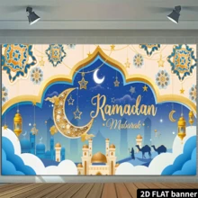 2D Flat Photo Booth Prop - Ramadan Mubarak Banner, Ramadan Eid Al-Fitr Decorative Background, Ramadan Symbol Photo Booth Backdrop, Suitable For Decorating Holiday Parties, Celebration Events Background, Multipurpose Decor, Holiday Gift, Polyester Material, No Power Required - Multicolor - View 6