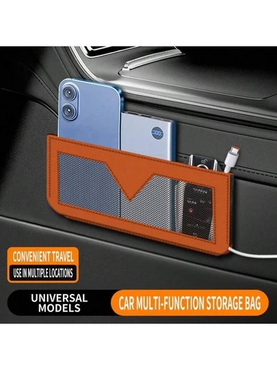 1个车载储物网袋，多功能侧挂式储物袋，可存放现金、卡片、手机、汽车配件