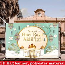 1 pieza Bandera decorativa de poliéster del Día de Hari Raya Aidilfitri de Malasia, decoración de escena festiva - Multicolor - Ver 5