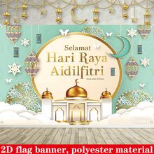 1 pieza Bandera decorativa de poliéster del Día de Hari Raya Aidilfitri de Malasia, decoración de escena festiva - Multicolor - Ver 1