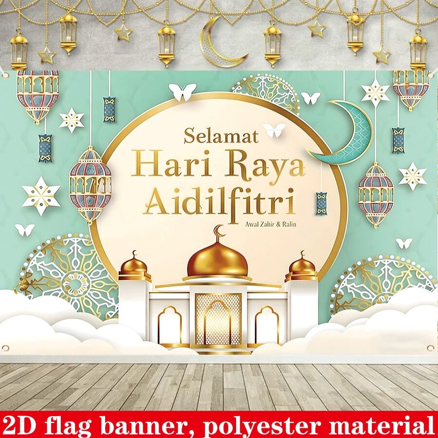 1 pieza Bandera decorativa de poliéster del Día de Hari Raya Aidilfitri de Malasia, decoración de escena festiva - Multicolor - Ver 1