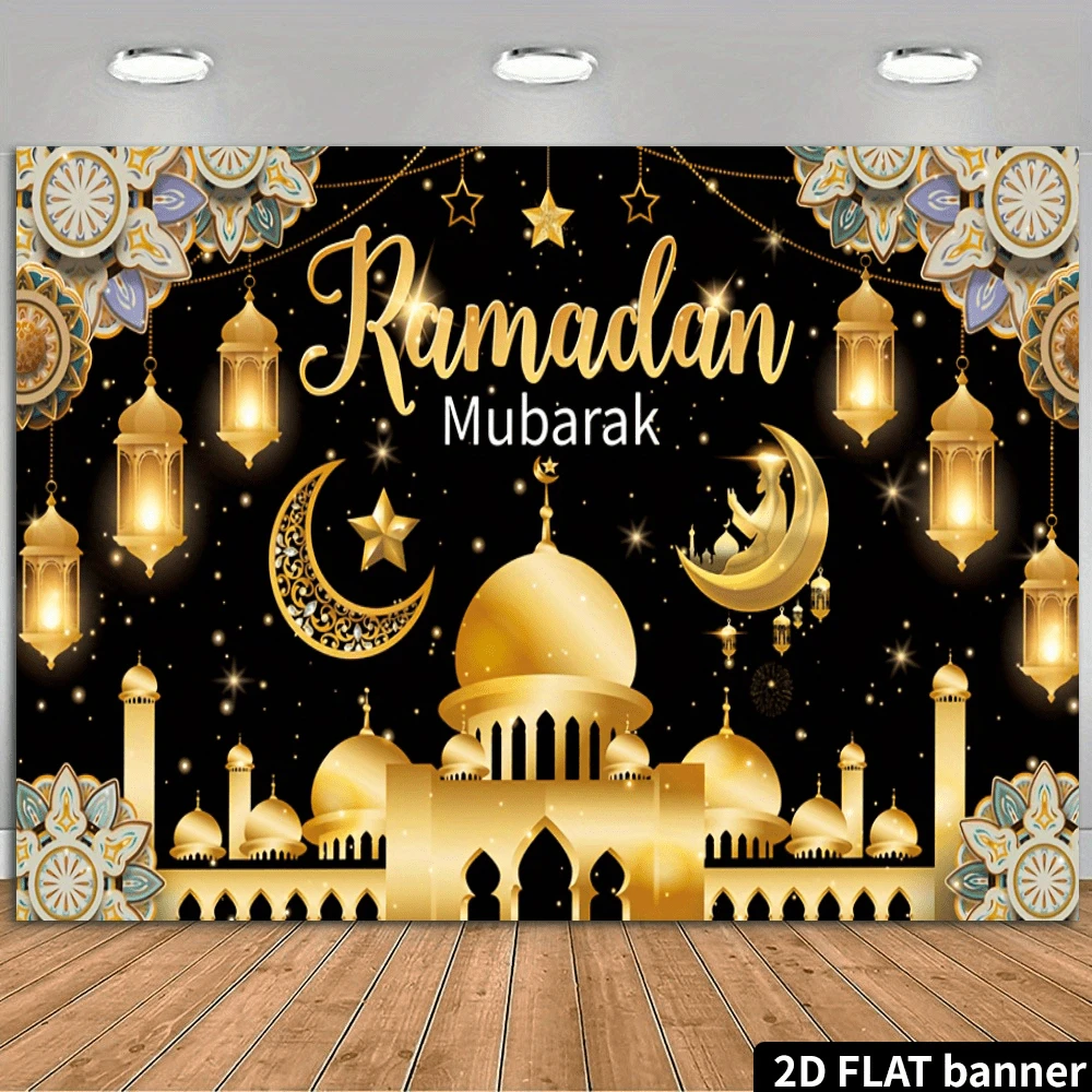 2D Flat Eid Mubarak Backdrop Arch Decor, Mubarak Photo Booth Background, Room Decoration, Suitable For Decorating Holiday Parties, As Celebration Event Background, Multipurpose Decor, Holiday Gift, Polyester Material, No Power Required